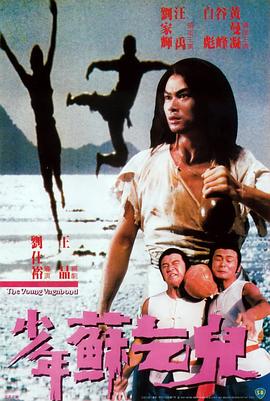 《瑞克和莫蒂》海报